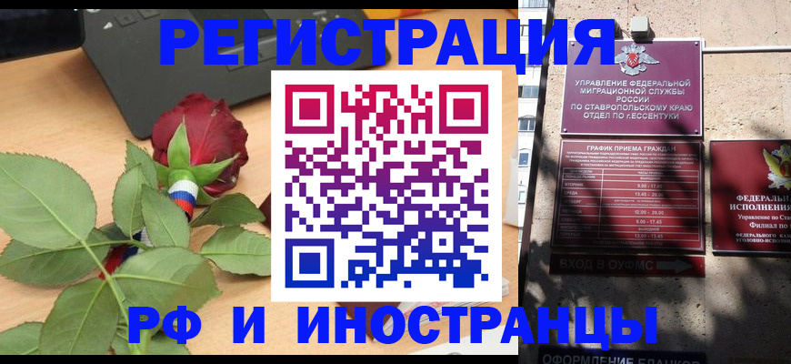 найти адрес прописки в Адыгее