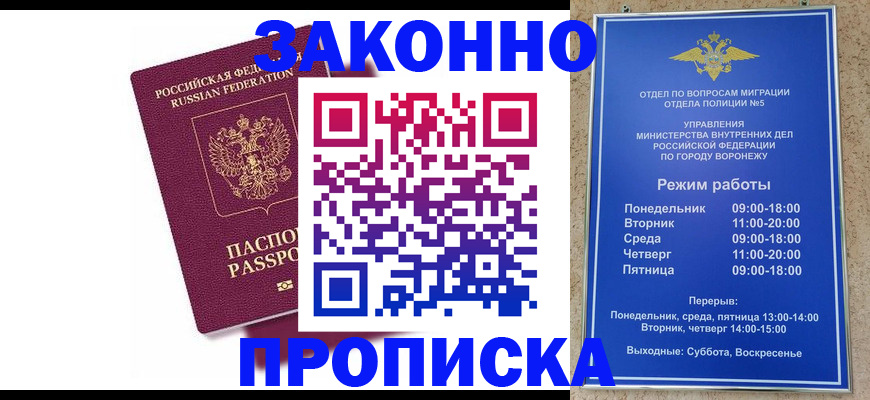 найти адрес прописки в Адыгее